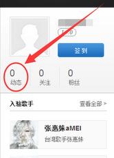 網(wǎng)易云音樂怎么查看自己評論 查看自己評論操作分享