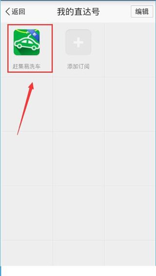 百度地圖里怎么上門(mén)洗車(chē)?上門(mén)洗車(chē)功能使用說(shuō)明