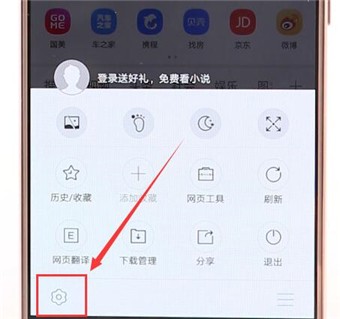 搜狗瀏覽器怎么設置百度搜索？設置百度搜索的步驟分享