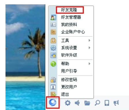 企企業QQ怎么批量導入QQ好友？業QQ批量導入QQ好友方法一覽