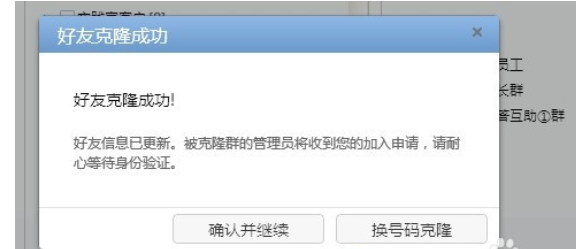 企企業QQ怎么批量導入QQ好友？業QQ批量導入QQ好友方法一覽