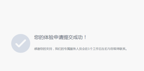 怎么申請企業(yè)QQ?企業(yè)QQ申請步驟詳解