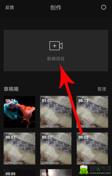 剪映如何卡點_剪映卡點方法介紹