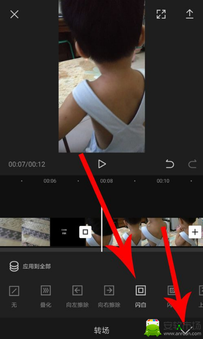 剪映如何轉場_剪映轉場方法說明