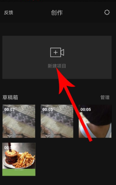 剪映如何去水印_剪映去水印方法說明