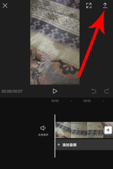 剪映如何去水印_剪映去水印方法說明