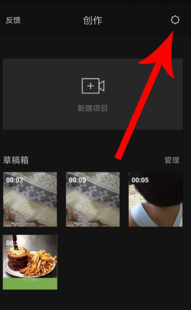 剪映如何去水印_剪映去水印方法說明