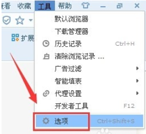 搜狗瀏覽器怎么取消雙擊關閉網頁?雙擊關閉網頁功能設置方法分享
