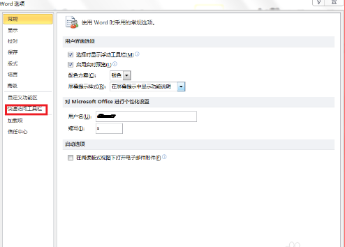 word文檔如何轉換為PowerPoint 文檔_轉換為PowerPoint技巧分享