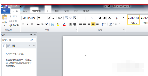 word文檔如何轉換為PowerPoint 文檔_轉換為PowerPoint技巧分享