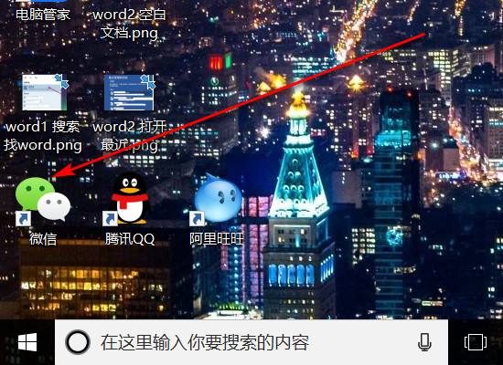 電腦cad如何發(fā)送到微信_電腦cad發(fā)送到微信方法介紹
