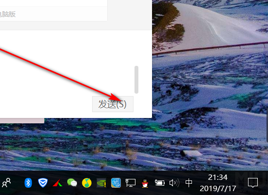 電腦cad如何發(fā)送到微信_電腦cad發(fā)送到微信方法介紹