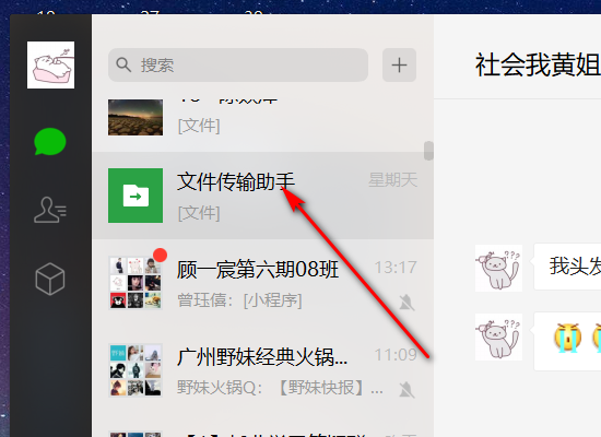 電腦cad如何發(fā)送到微信_電腦cad發(fā)送到微信方法介紹