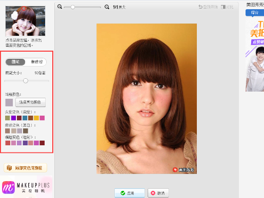 美圖秀秀如何改變清晰度？美圖秀秀改變清晰度方法解析