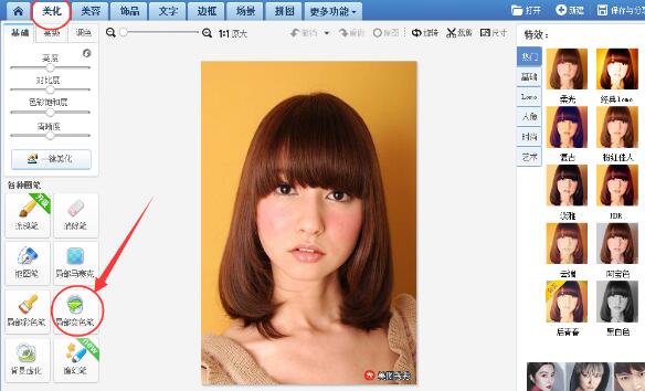 美圖秀秀如何改變清晰度？美圖秀秀改變清晰度方法解析