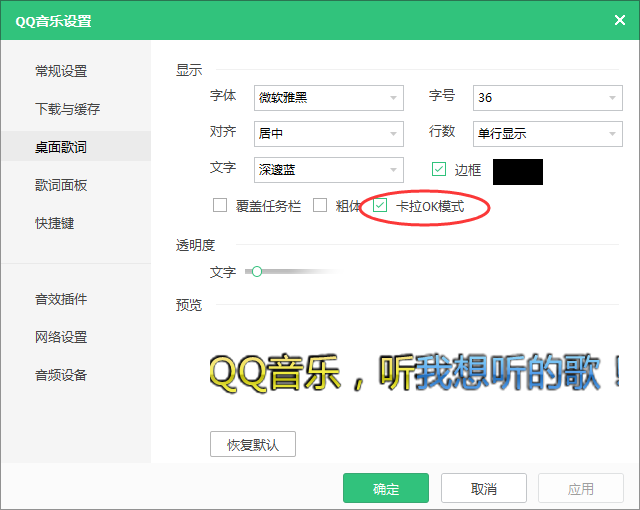 QQ音樂如何k歌?QQ音樂k歌方法介紹