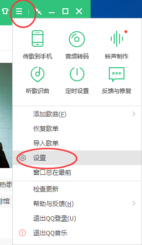 QQ音樂如何k歌?QQ音樂k歌方法介紹