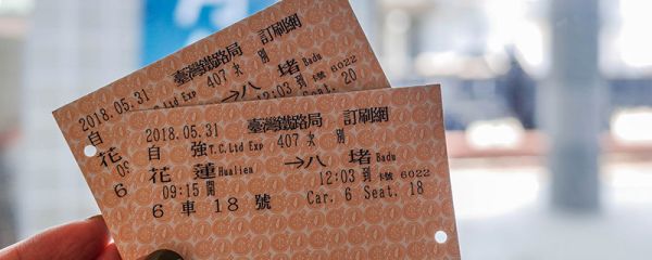 12360候補什么意思 12306候補購票如何用