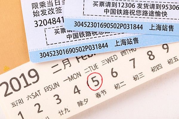 12360候補什么意思 12306候補購票如何用