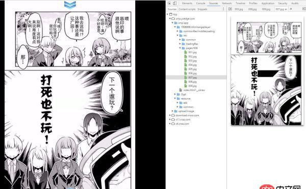 python - 網(wǎng)站顯示的圖片與爬蟲獲取到的圖片不同,應(yīng)該如何確定問題?