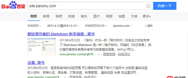 python - 請教如何爬取簡書某一時間段發帖。