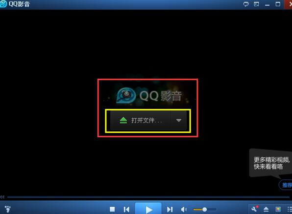 QQ影音如何實現加速播放?QQ影音實現加速播放操作方法分享