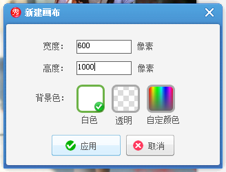 美圖秀秀如何拉長腿?美圖秀秀拉長腿操作流程分享