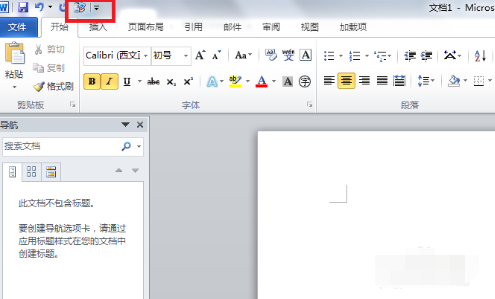word怎么轉換為PowerPoint_word轉PowerPoint步驟分享