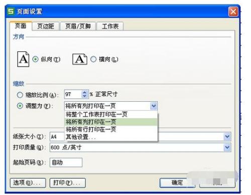 excel打印預覽與實際不符怎么辦？打印預覽與實際不符解決方式全覽