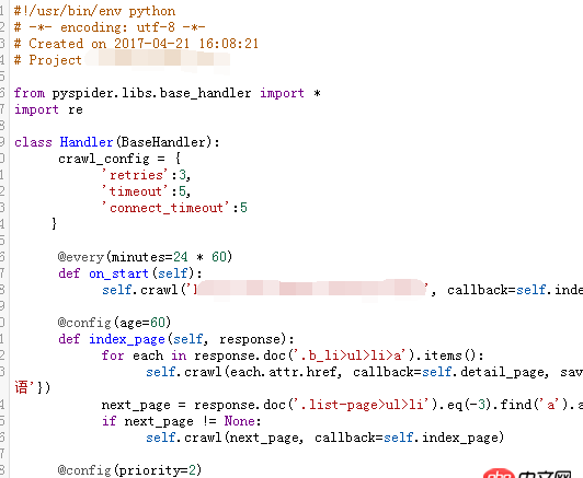 python - pyspider 定時(shí)爬取問(wèn)題