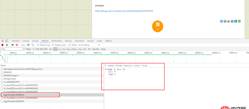 python - csdn爬蟲評論