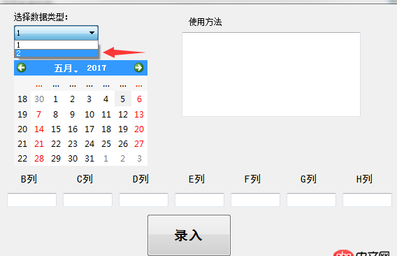 python - PyQt4怎么判斷當前選中QComboBox列表中的項