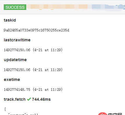 python - pyspider 定時(shí)爬取問(wèn)題