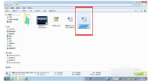 Word文檔怎么重命名_Word重命名操作流程介紹