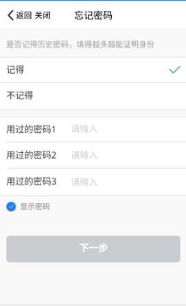 qq被盜了綁了其他手機號怎么辦？qq號被盜找回方法解析
