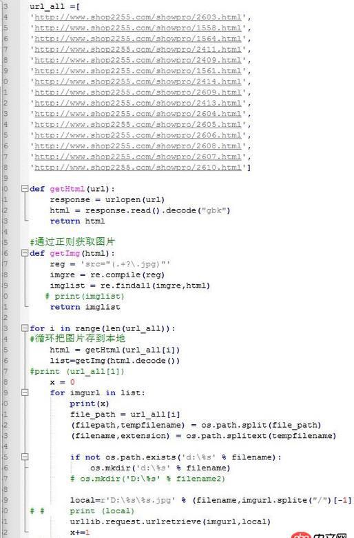 爬蟲圖片 - 請教各位：python爬蟲編碼問題，版本3.6，win10 64位下？