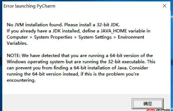 python - pycharm啟動報錯