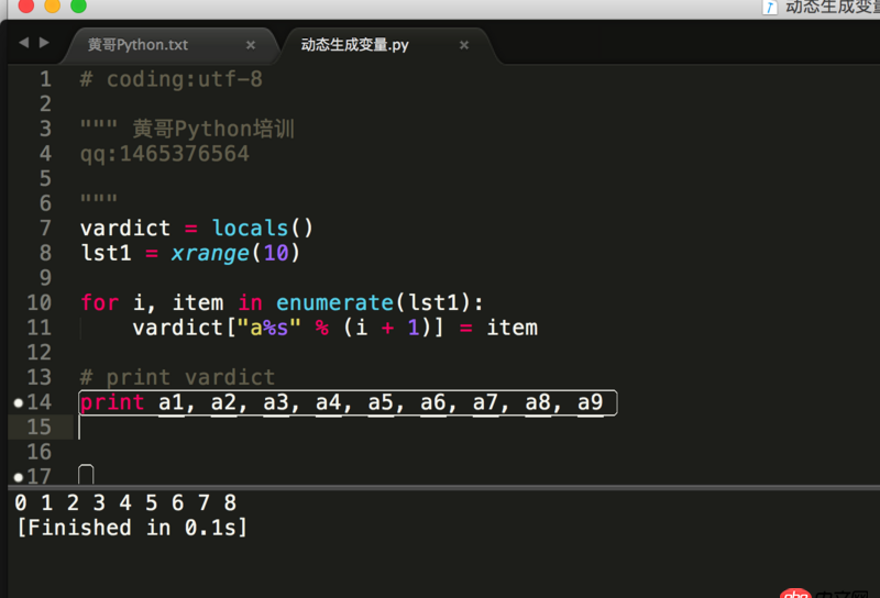 python如何設(shè)置一個(gè)隨著系統(tǒng)時(shí)間變化的動(dòng)態(tài)變量?
