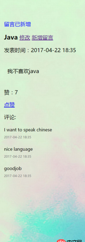 python - Django 表單問題？
