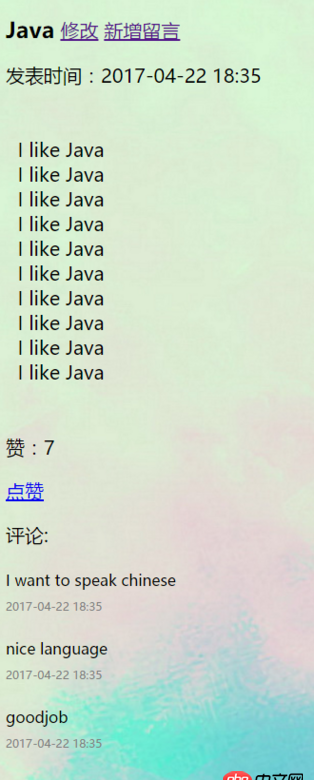python - Django 表單問題？