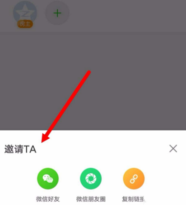 愛奇藝一起看怎么弄?愛奇藝一起看方法一覽