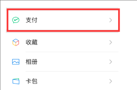 知乎會員如何取消自動續費？知乎會員取消自動續費步驟一覽