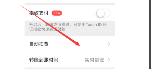 知乎會員如何取消自動續費？知乎會員取消自動續費步驟一覽