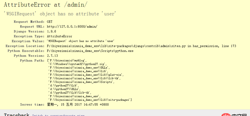 python - django-blog-zinnia搭建博客無(wú)法進(jìn)入后臺(tái)？