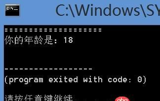 小白學(xué)python的問題 關(guān)于%d和%s的區(qū)別