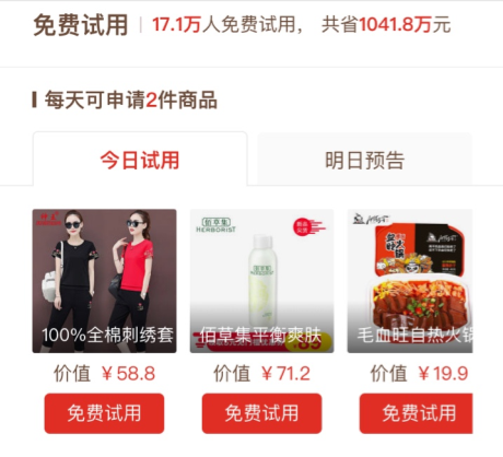 拼多多月卡如何用？拼多多月卡使用說明