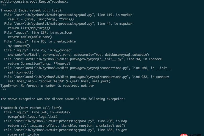 python - 這個錯誤要怎么改