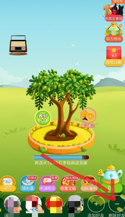 拼多多如何刪除簽到好友？拼多多刪除簽到好友方法一覽