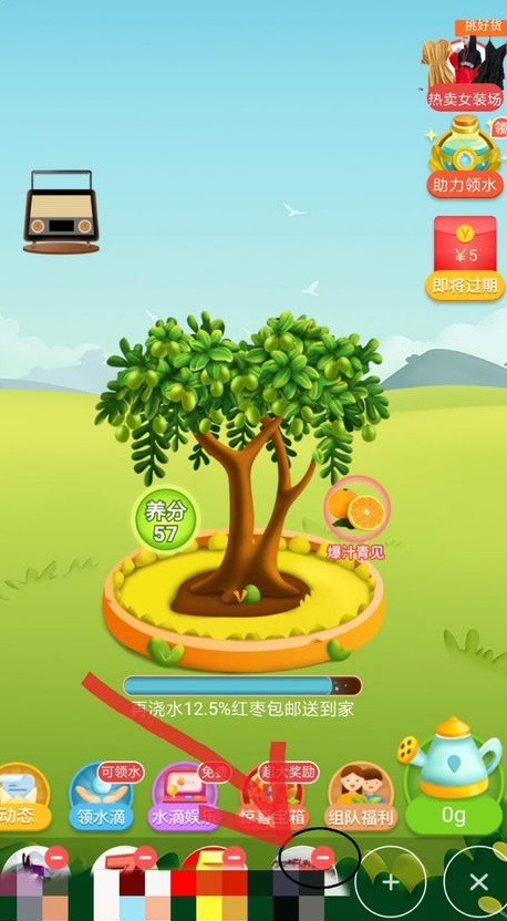 拼多多如何刪除簽到好友？拼多多刪除簽到好友方法一覽