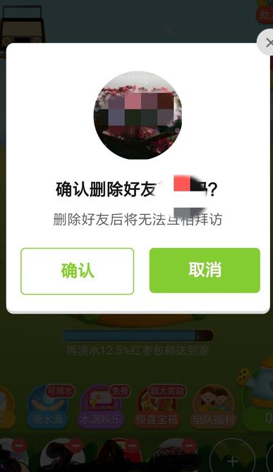 拼多多如何刪除簽到好友？拼多多刪除簽到好友方法一覽